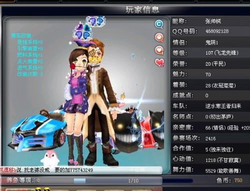 能与状态的